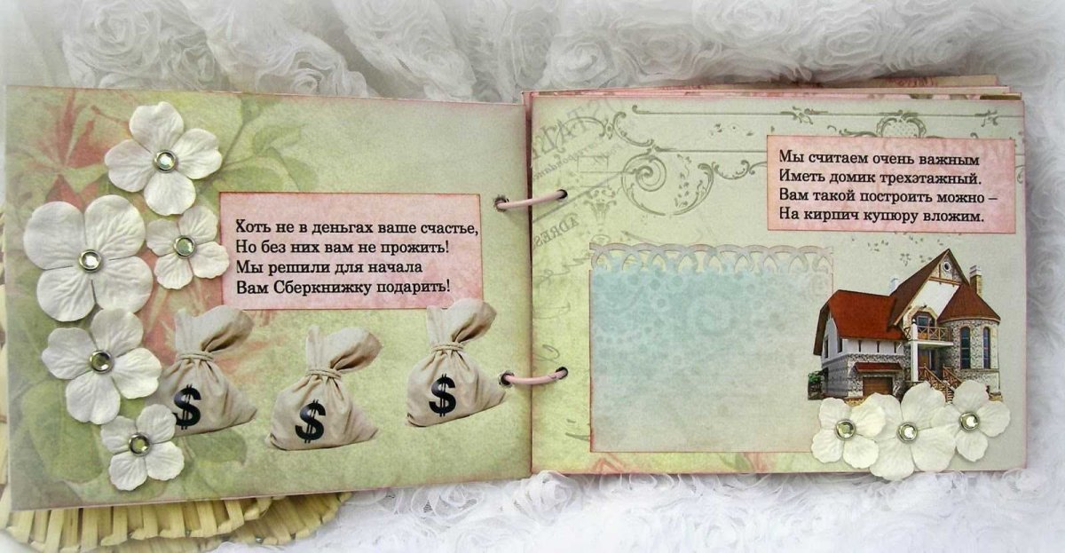 Пожелания молодоженам от фотографа