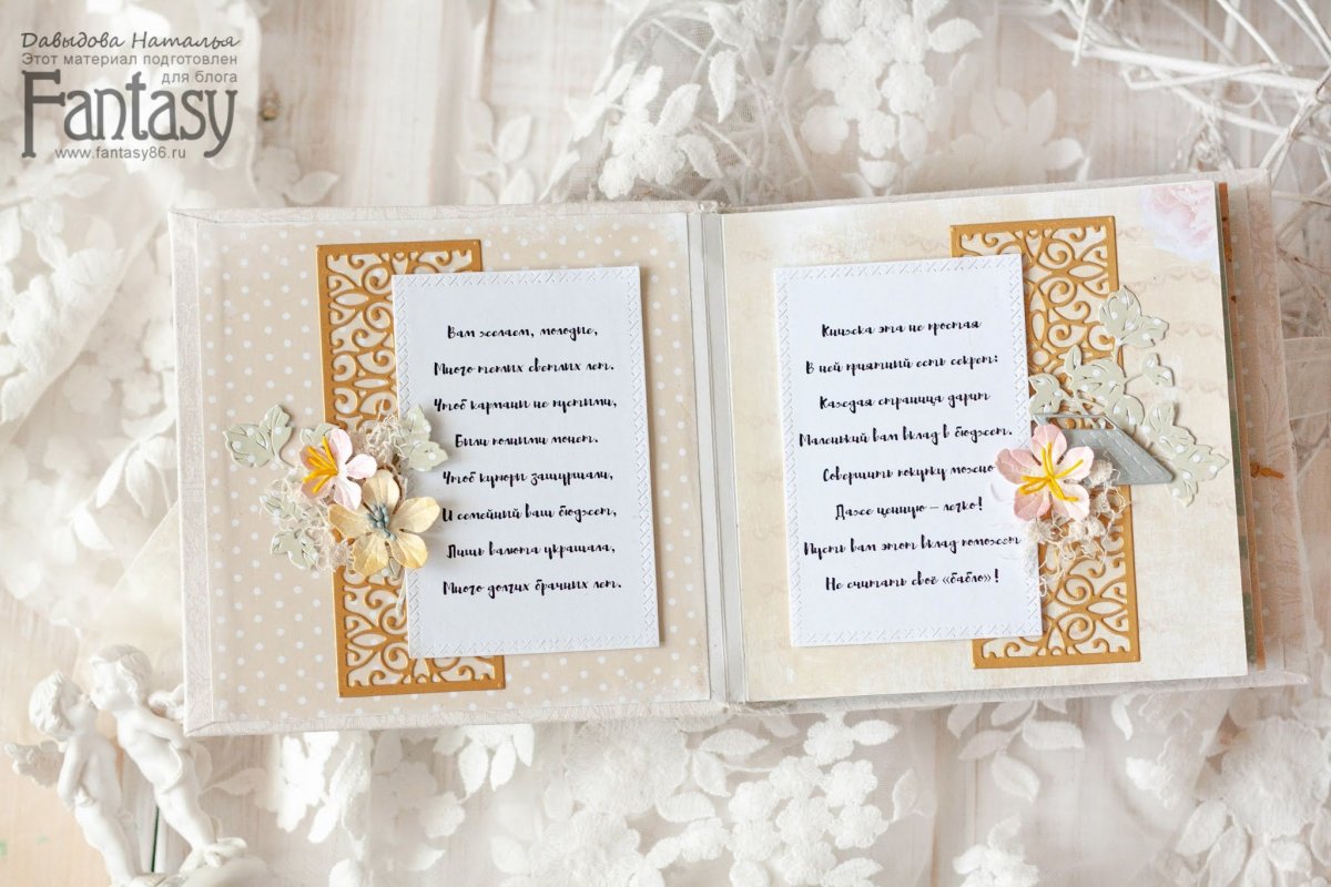 Поздравление к подарку