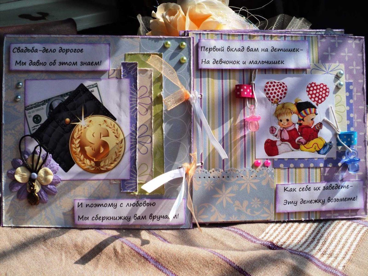 Оригинальные Веселые поздравления на свадьбу