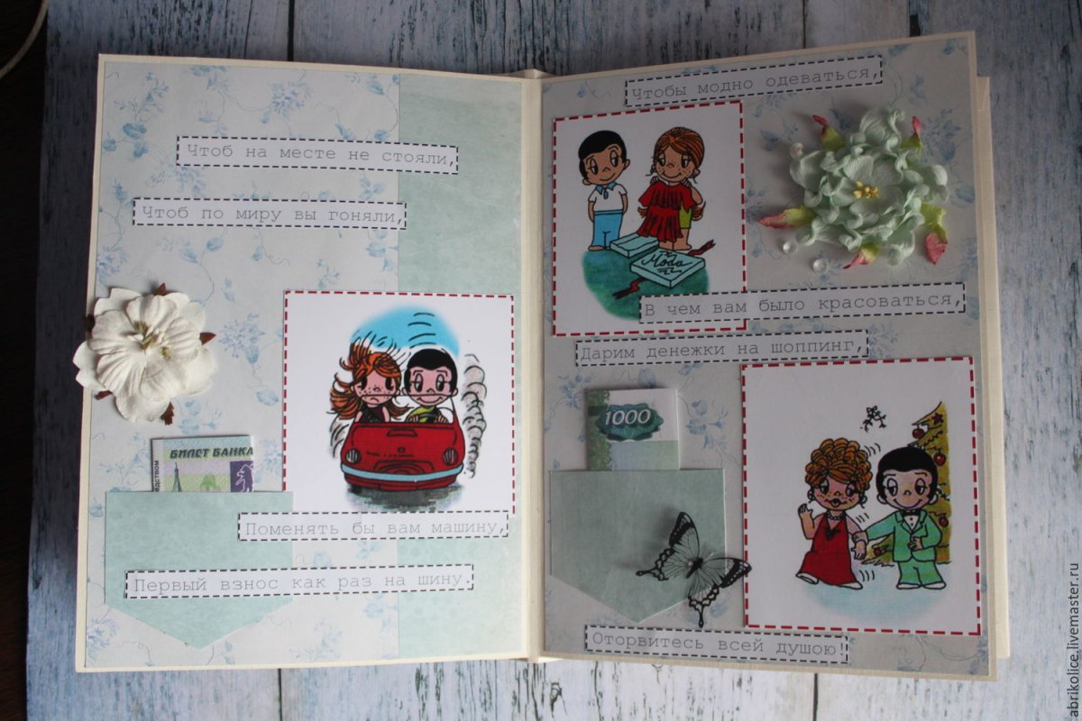 Оригинальное поздравление деньгами