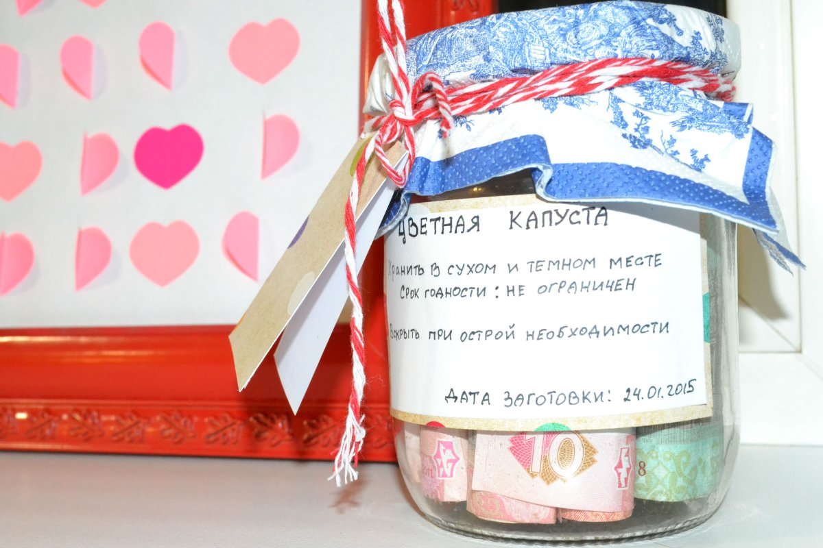 Оригинальное поздравление