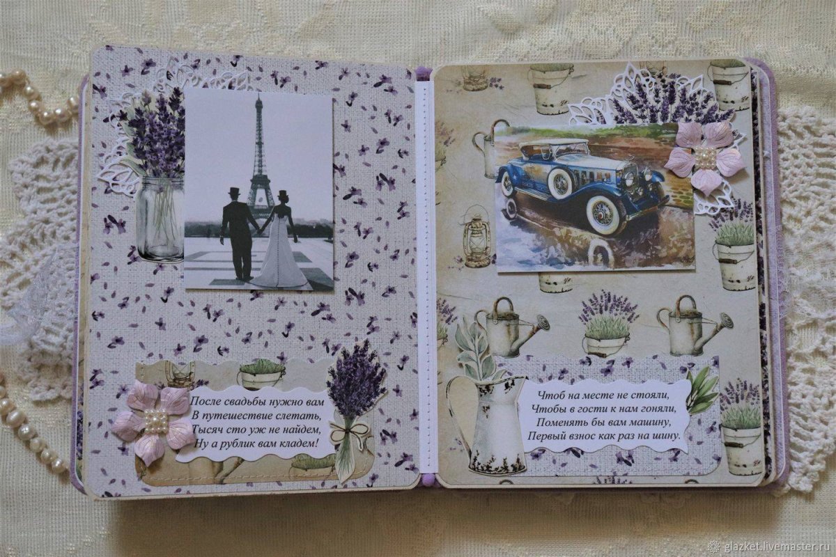 Подарок на свадьбу сберегательная книжка