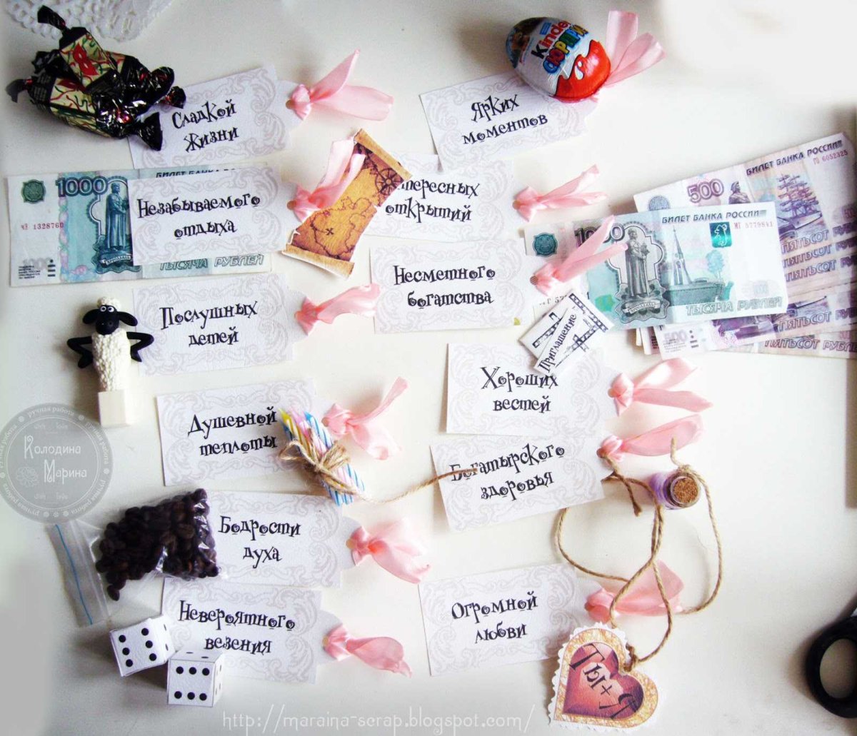 Шуточный подарок в рамке