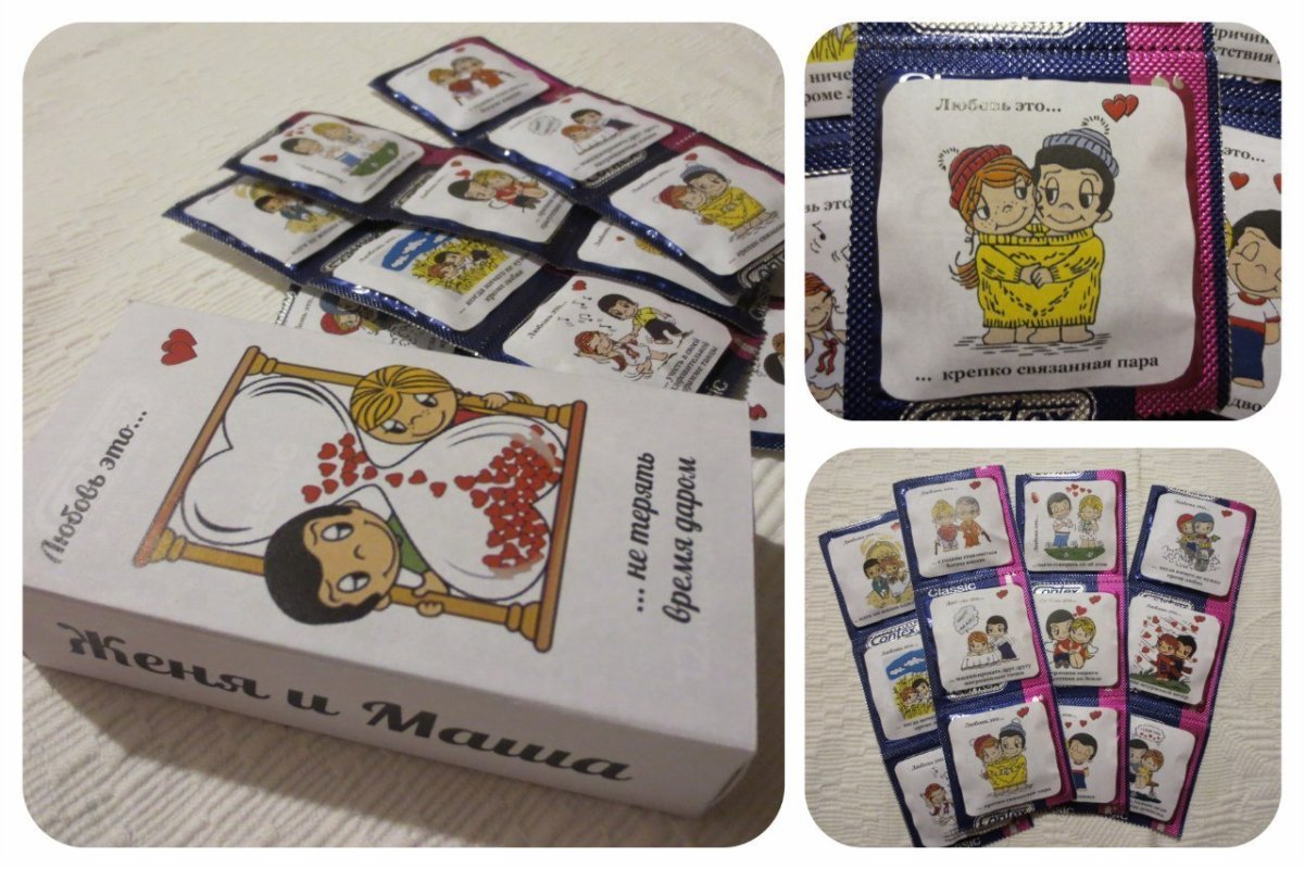 Подарок парню на год отношений