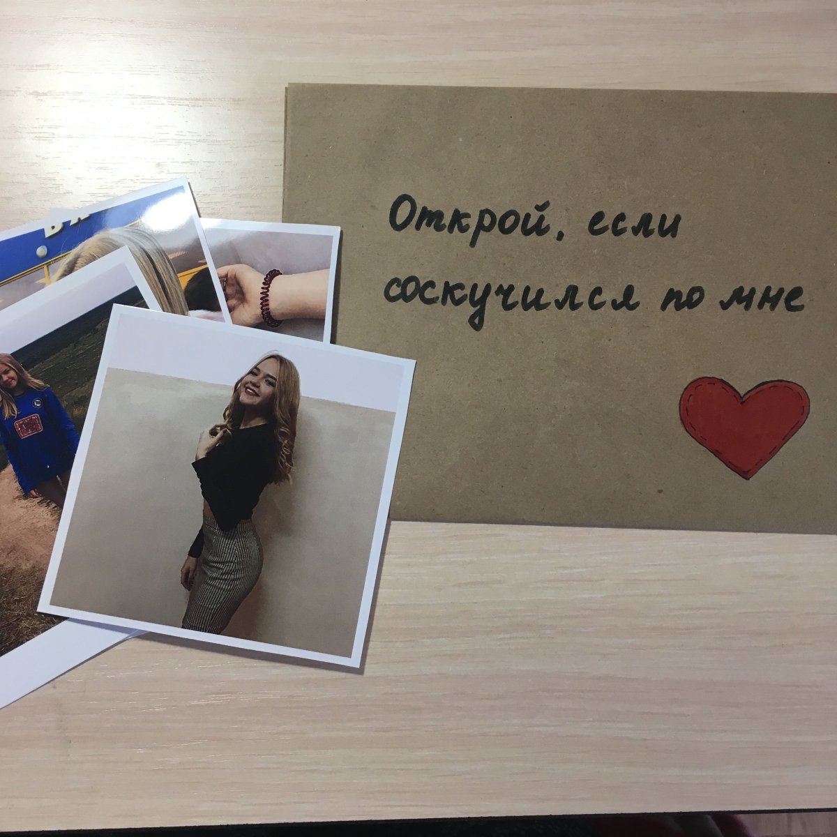 Конверты для парня с сюрпризом