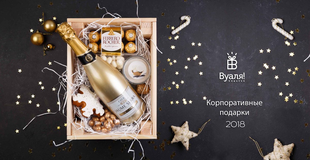 Сувениры корпоративные подарки с логотипом