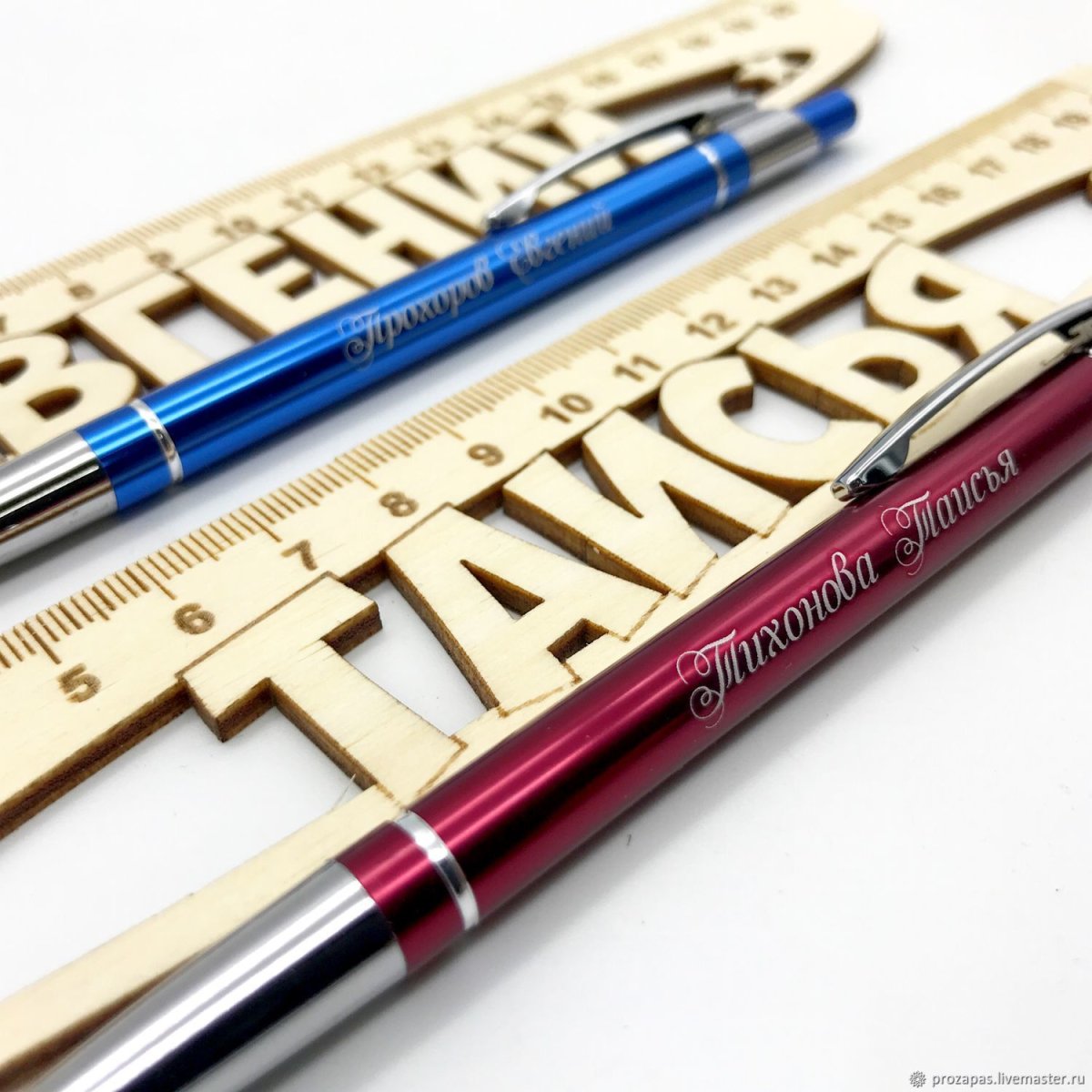 Именная ручка с днём рождения