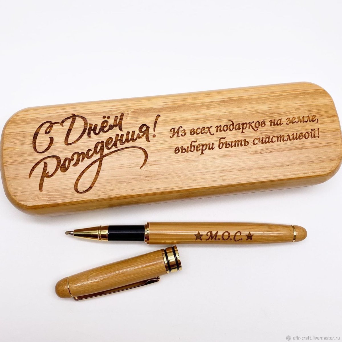 Именная ручка с гравировкой
