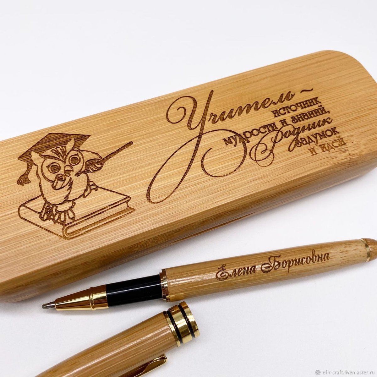 Ручки для учителей в подарок