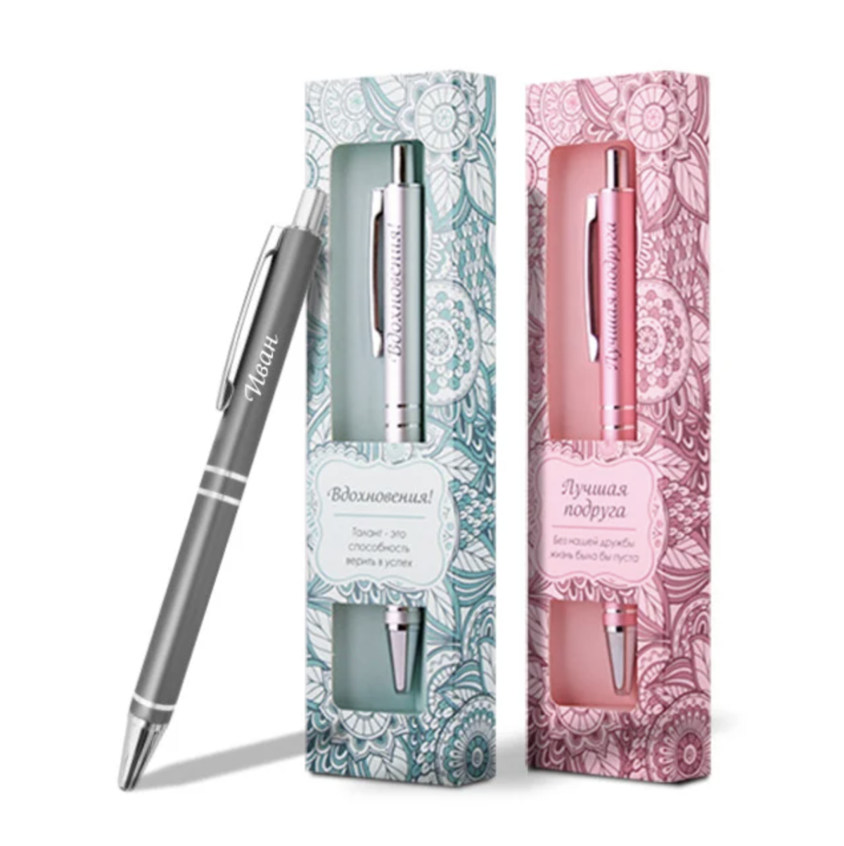 Именные ручки с гравировкой