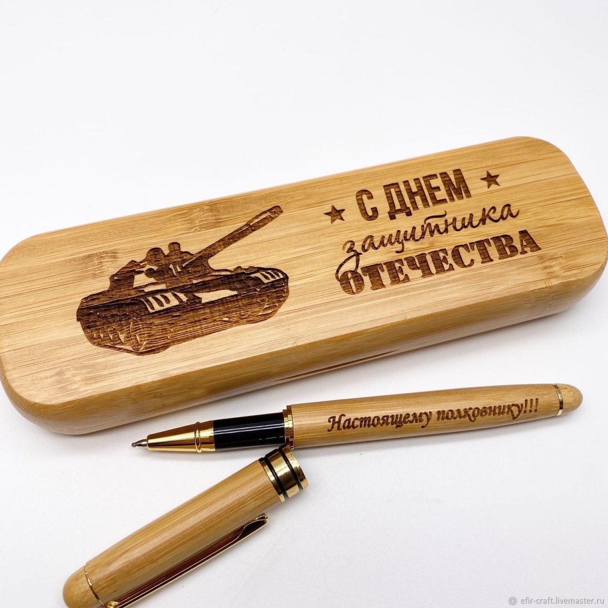 Ручка с линейкой именные