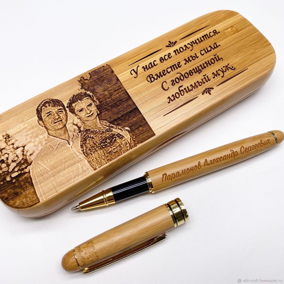 Ручка именная Роман