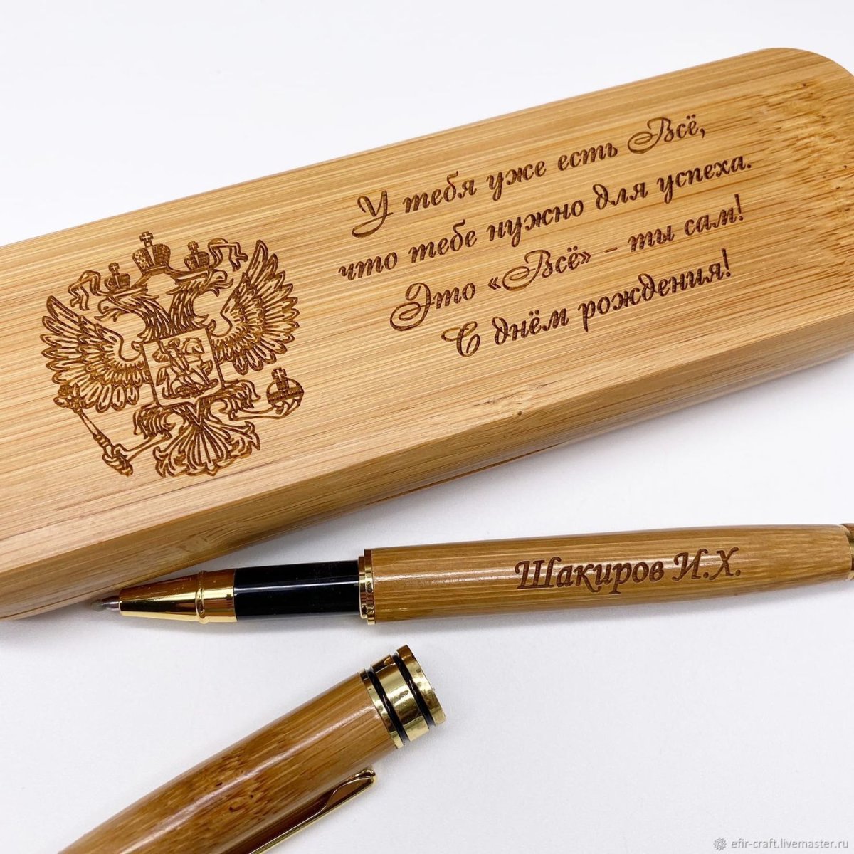 Гравировка на ручке