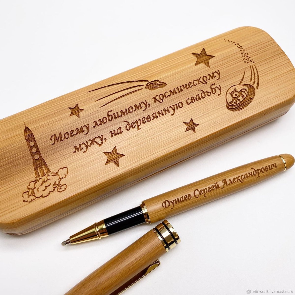 Именные ручки в подарок для школьников