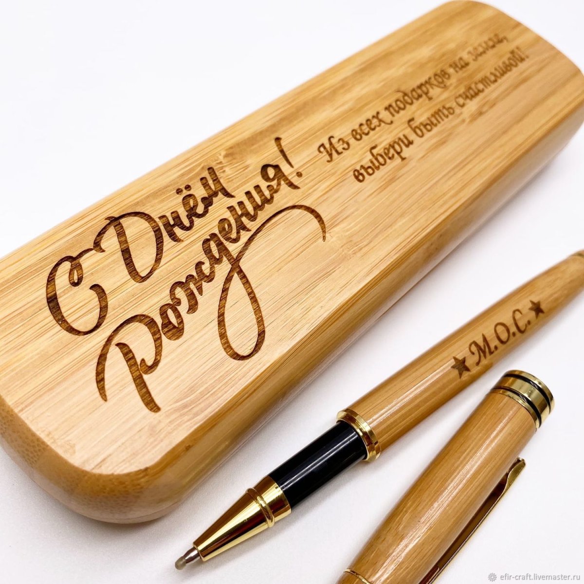 Именная ручка и флешка