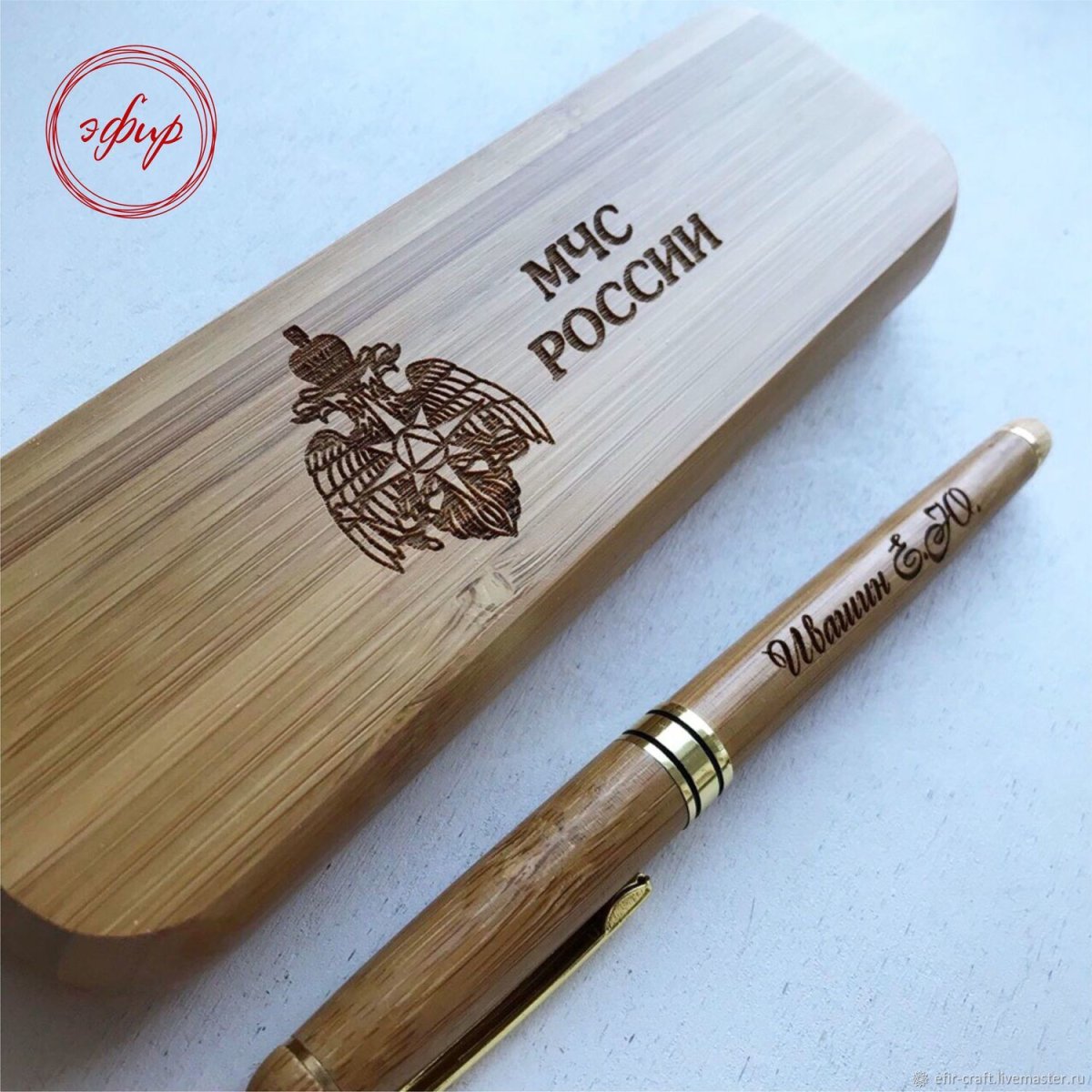 Гравировка на ручке руководителю