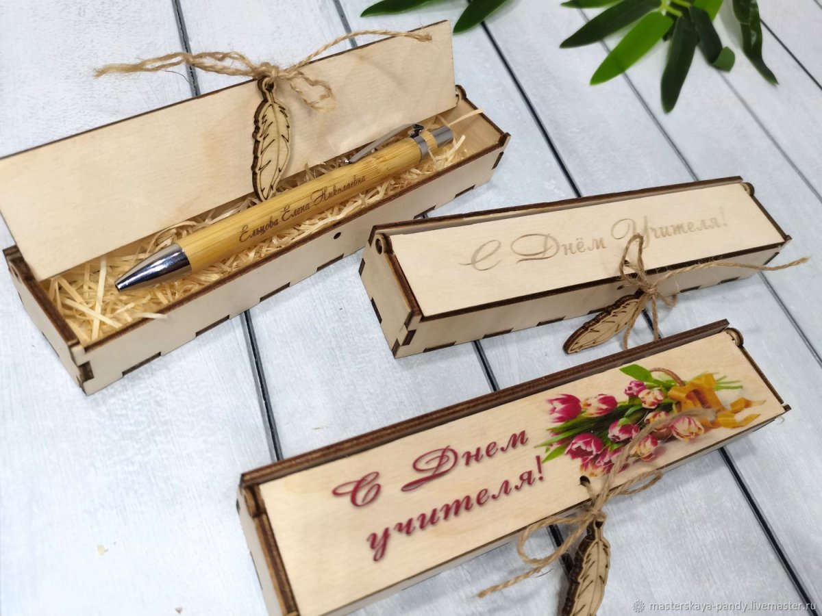 Именная подарочная ручка