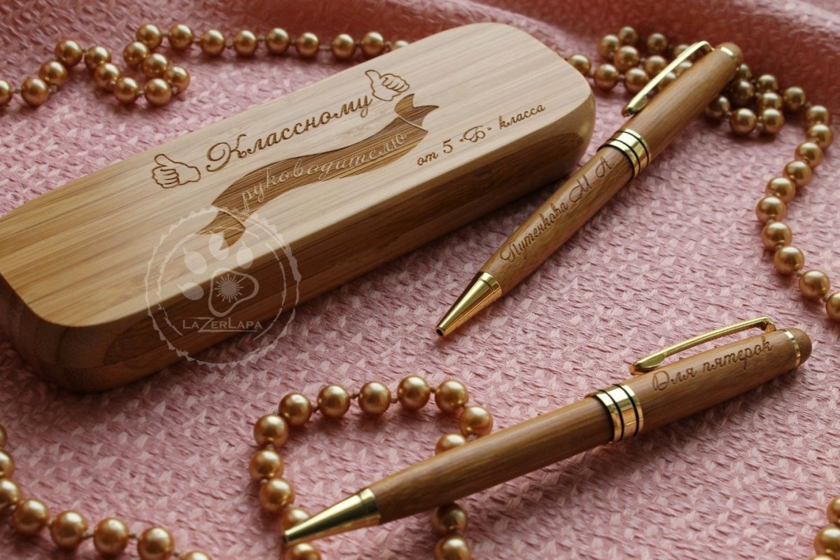 Подарки с гравировкой