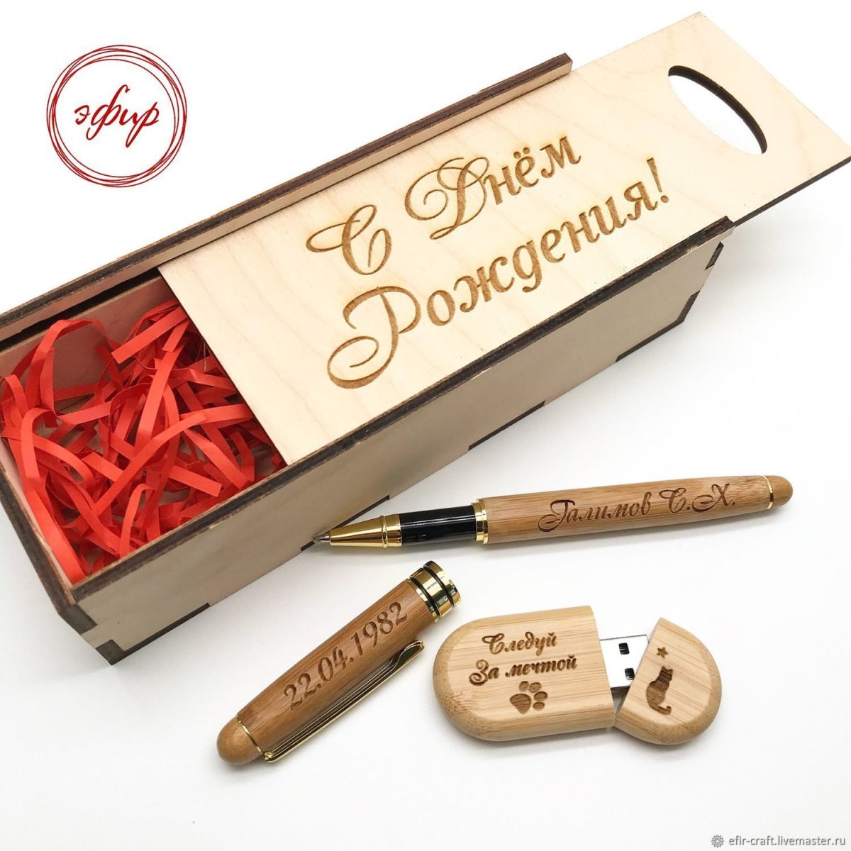 Деревянные ручки с гравировкой