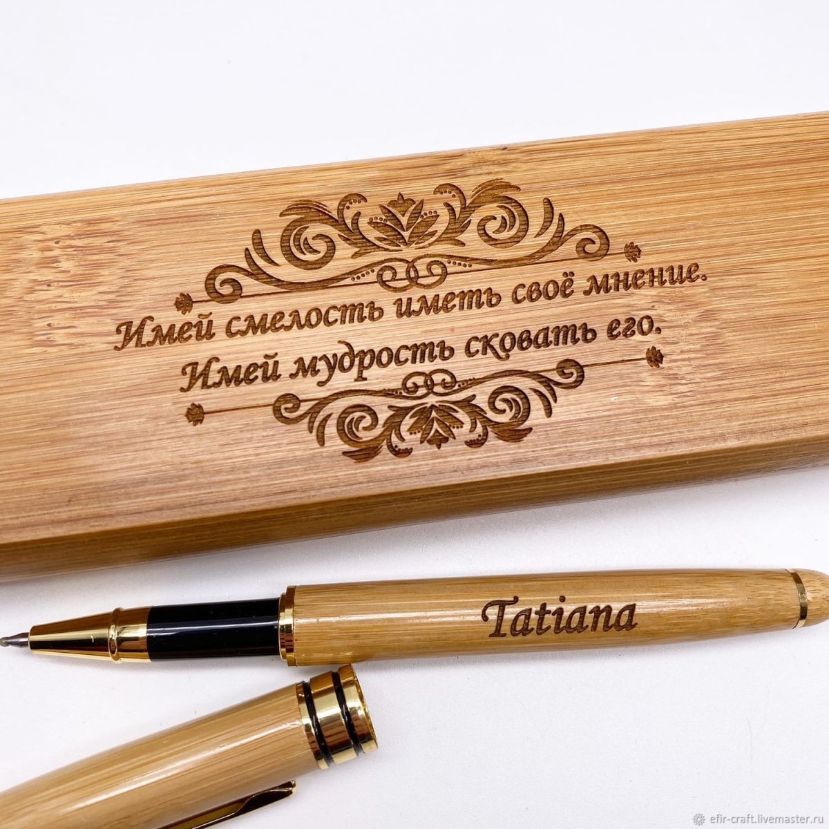 Именная подарочная ручка