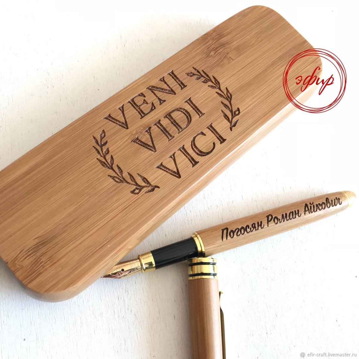 Именная ручка Pierre Cardin