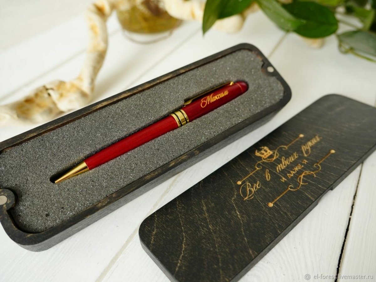 Ручка в деревянном футляре с гравировкой