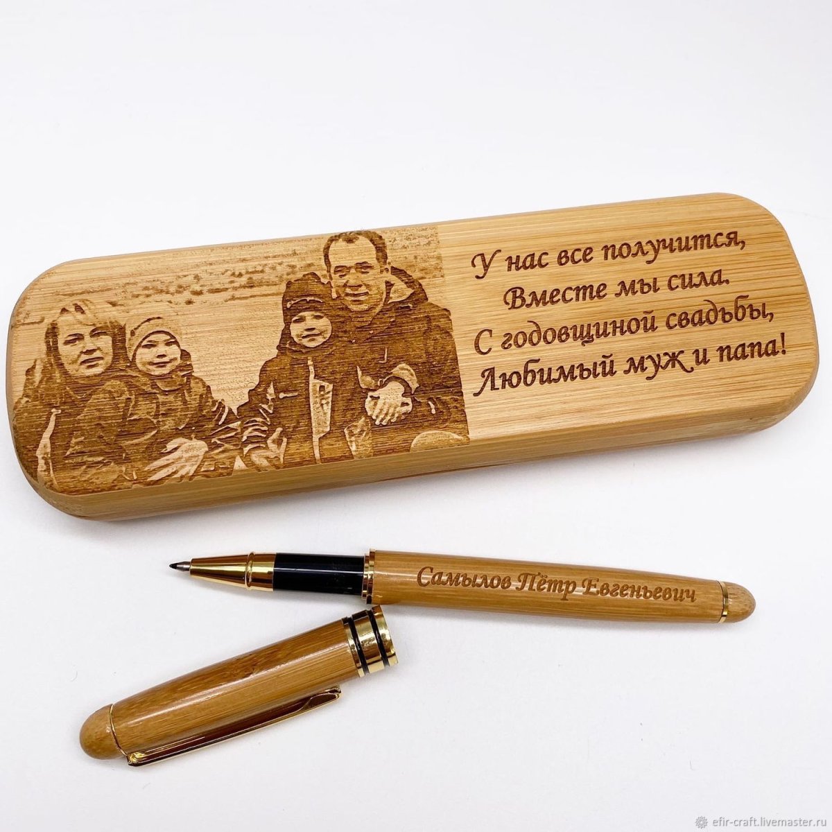 Именная ручка учителю в подарок