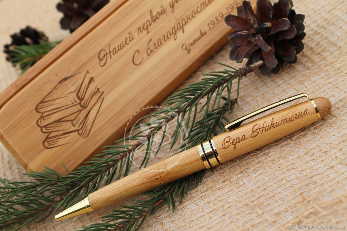 Ручки с гравировкой