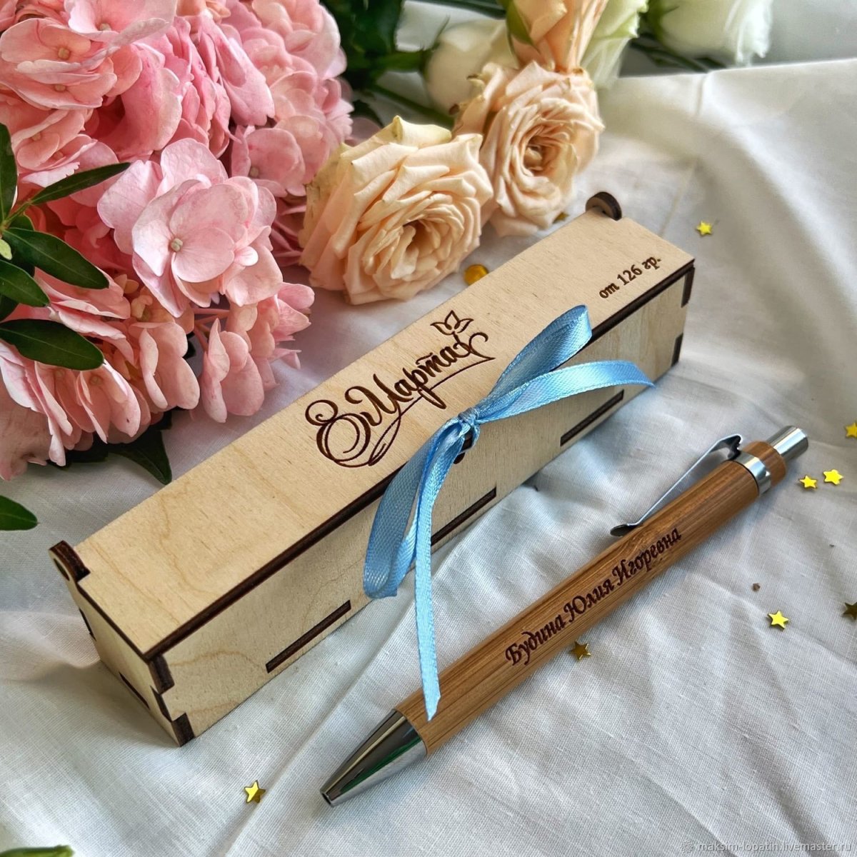 Деревянная ручка именная