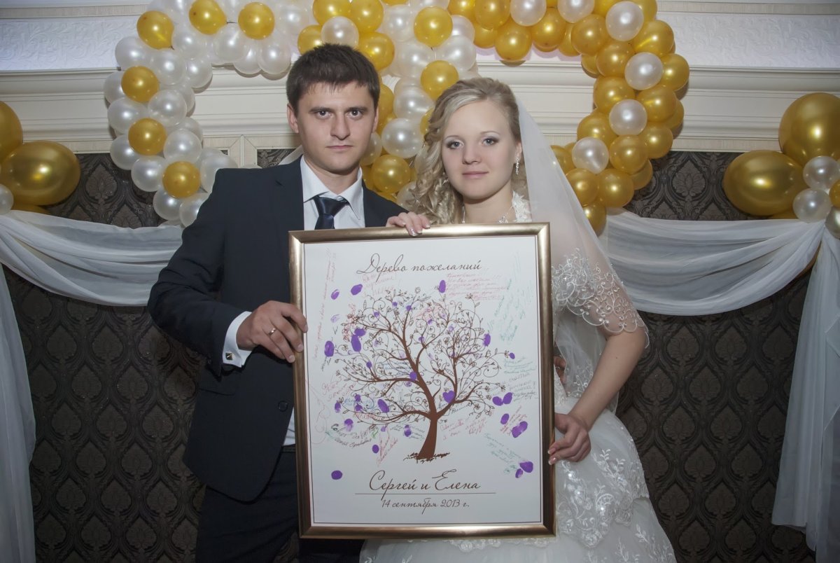 12 Лет вместе