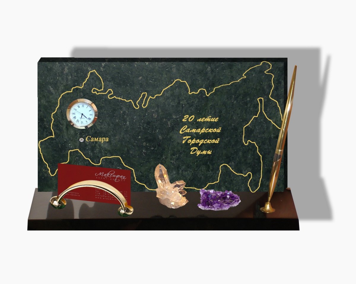 Подарок на юбилей компании