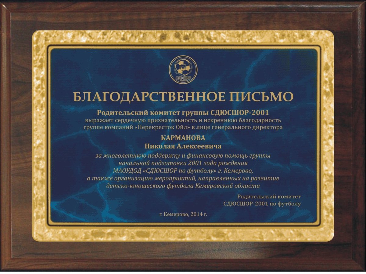 Набор рюмок подарочный