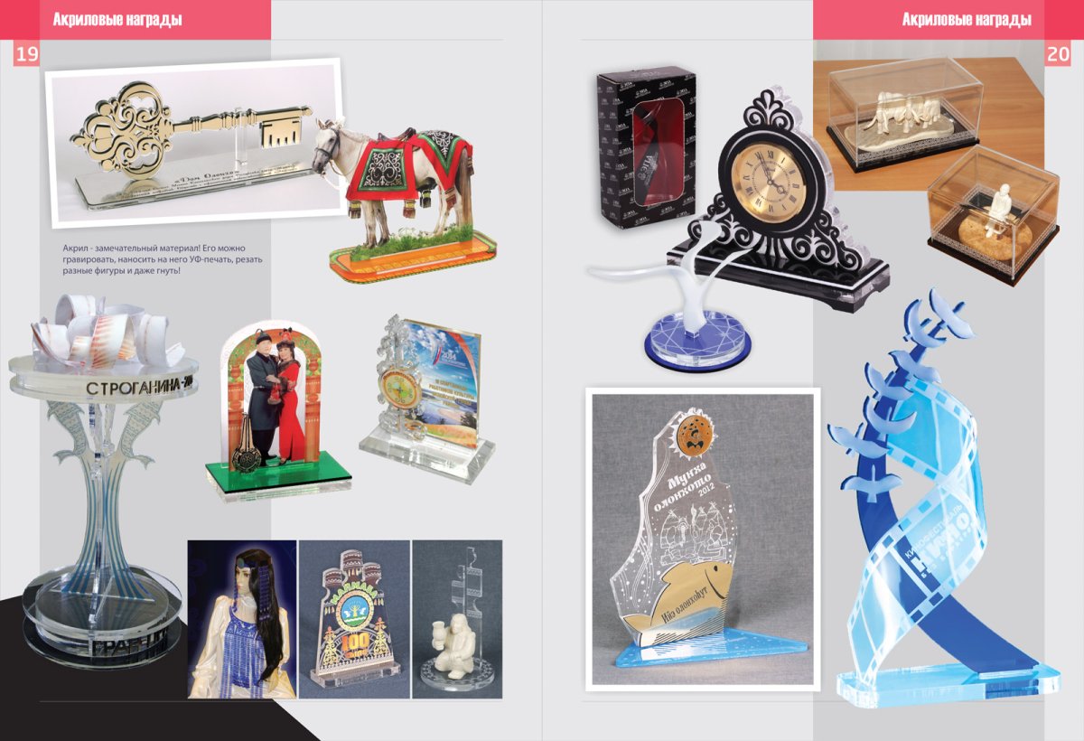 Памятные подарки на юбилей