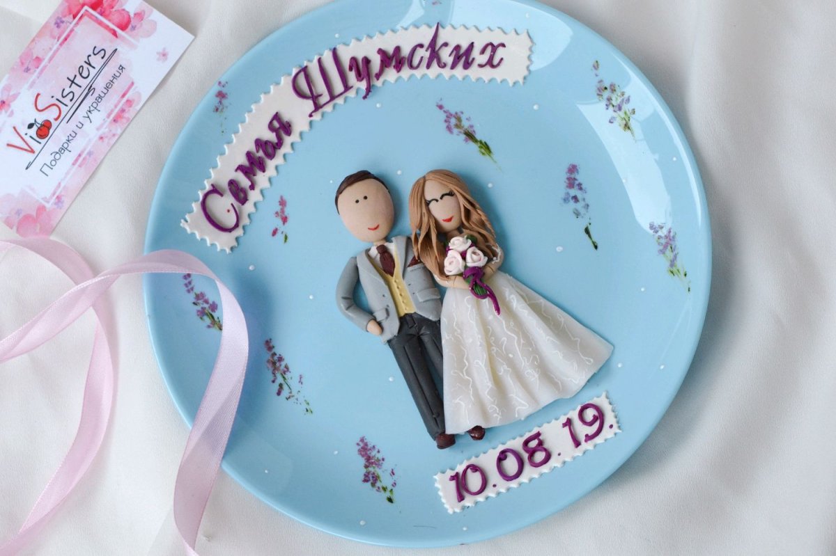 Подарок на свадьбу