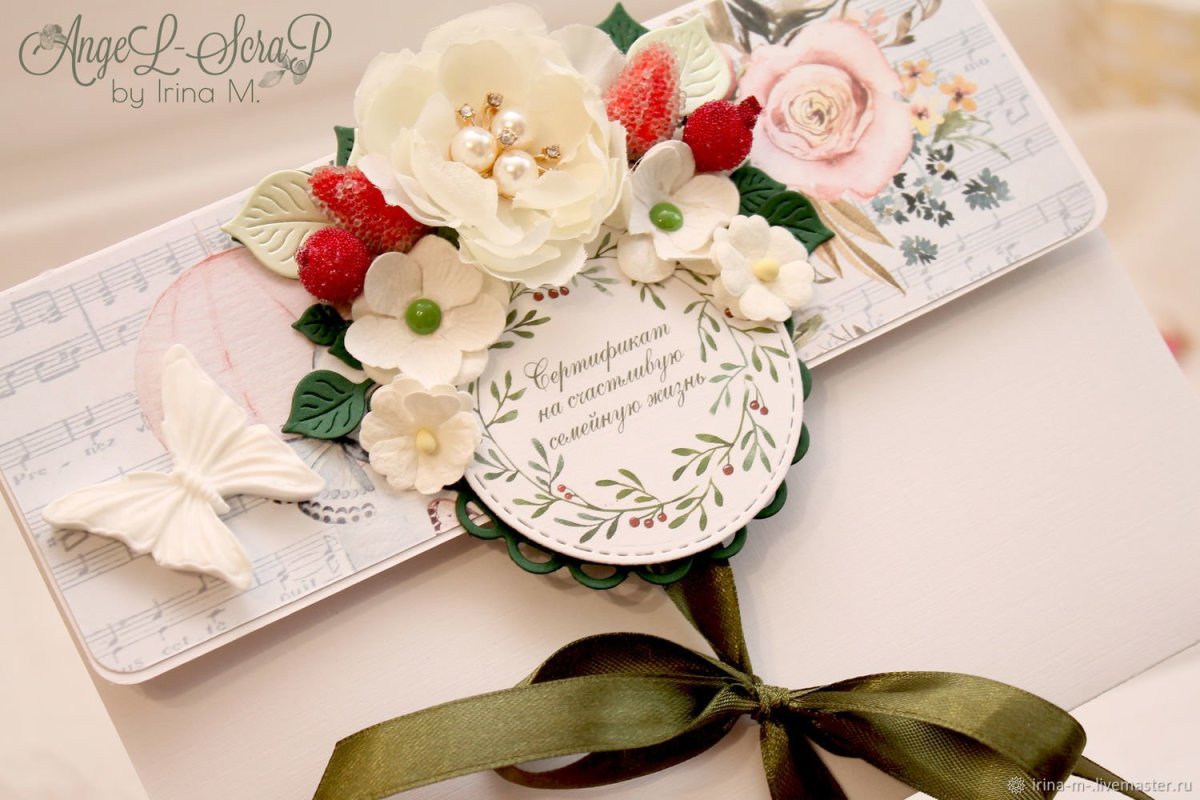 Подарочный сертификат на свадьбу