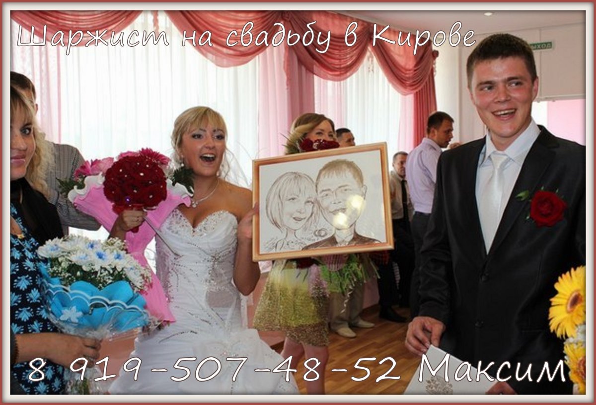 Прикольные подарки на свадьбу