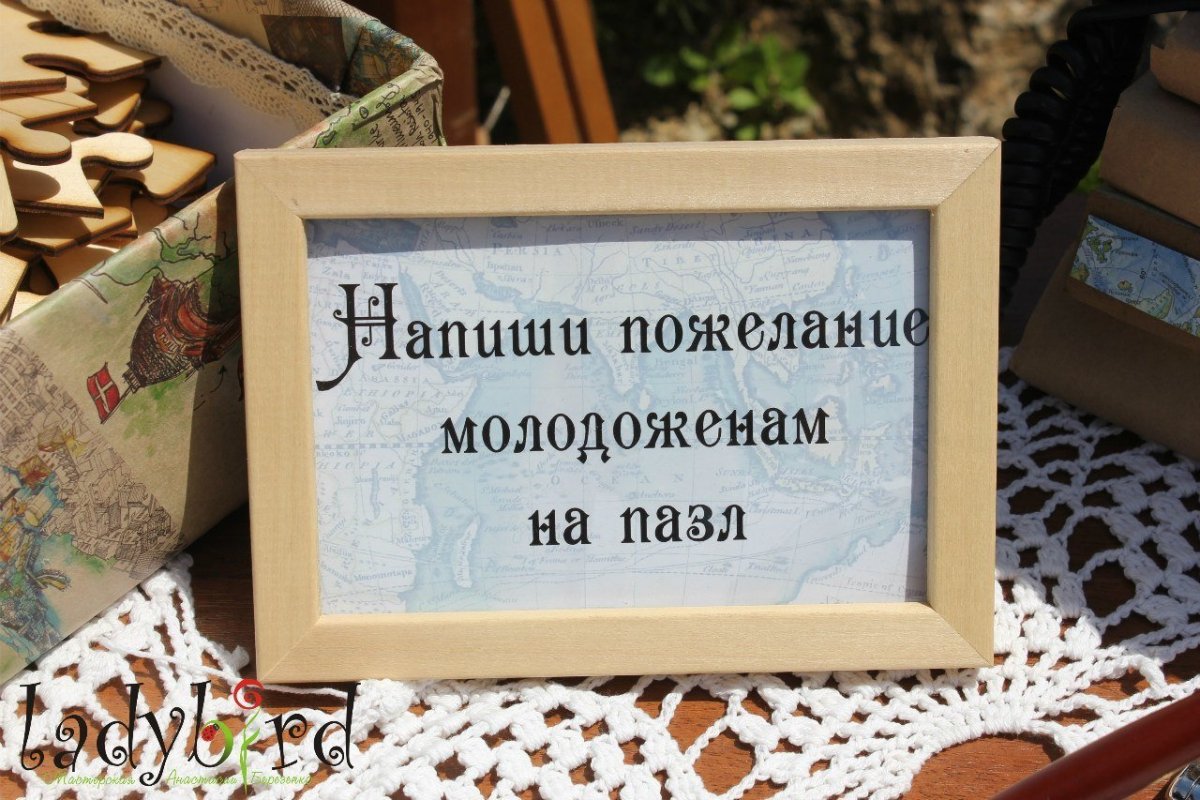 Коробочки для подарков на свадьбу