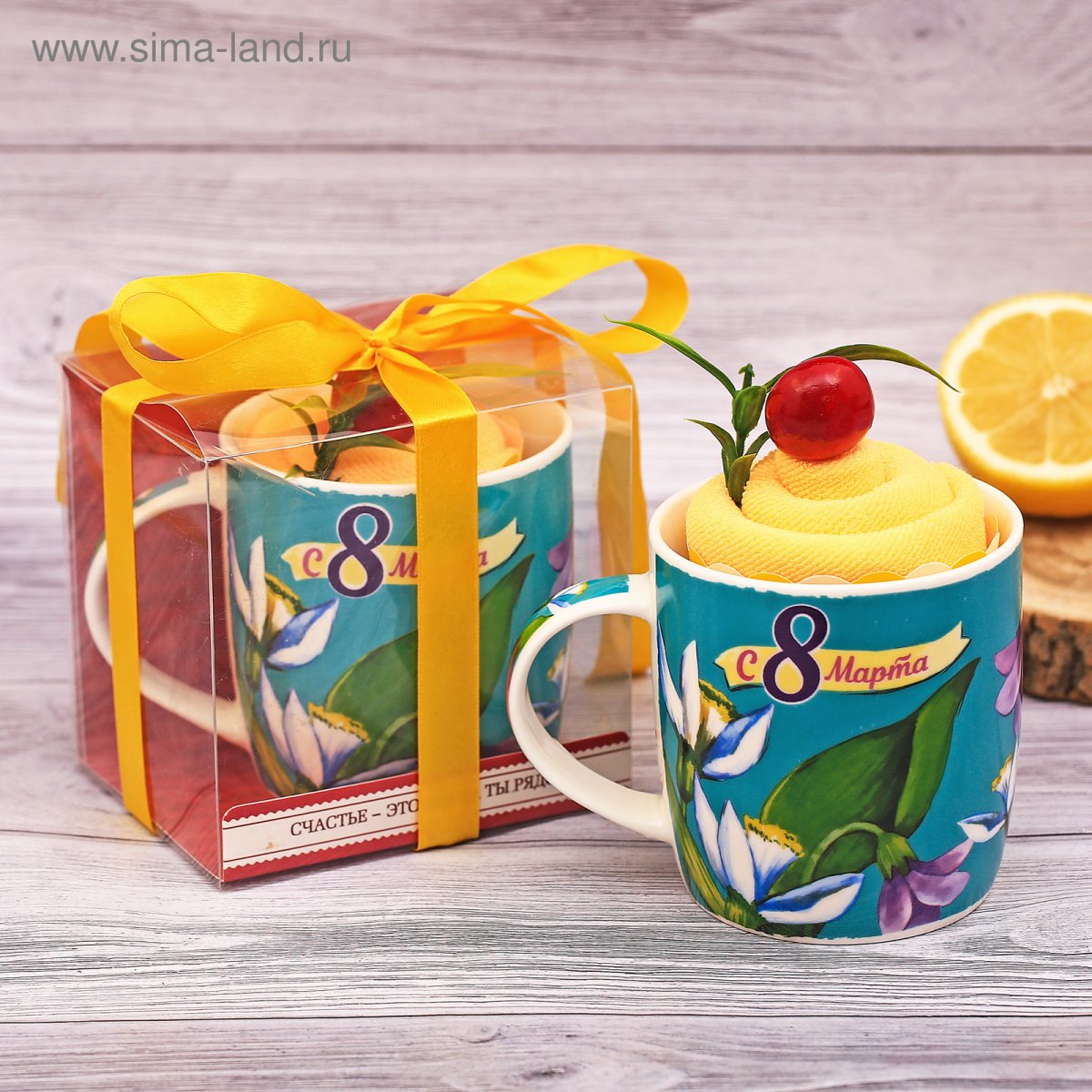 Подарочная Кружка в комплекте с