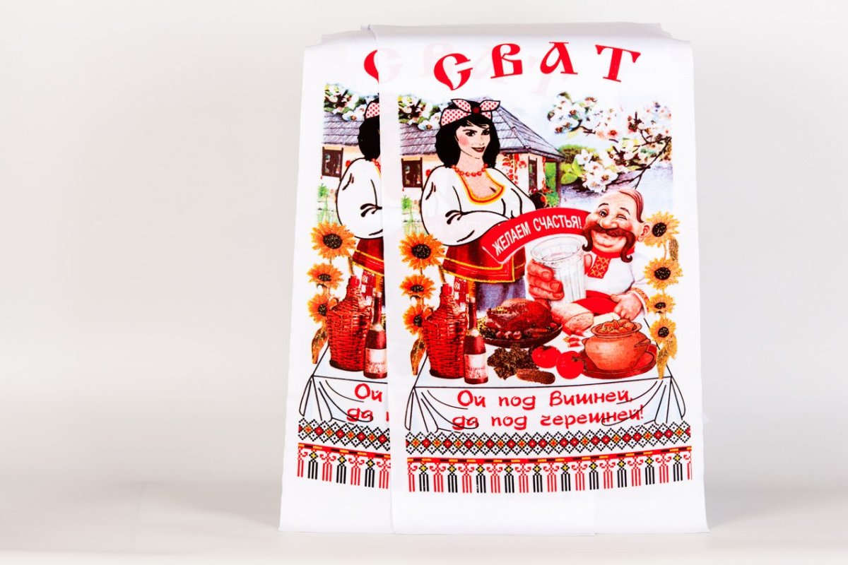 С днём рождения сват с юмором