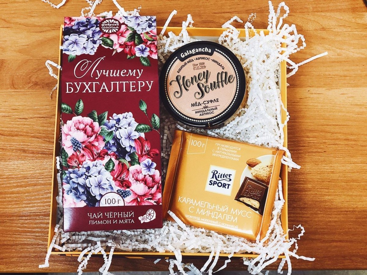 Подарок бухгалтеру