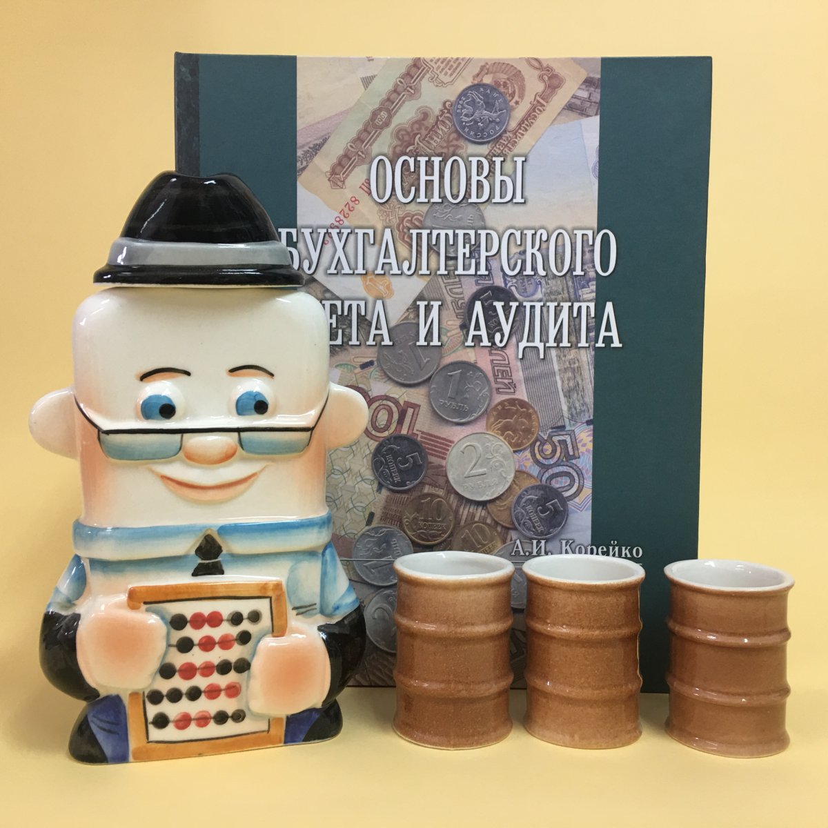 Подарок бухгалтеру прикольный