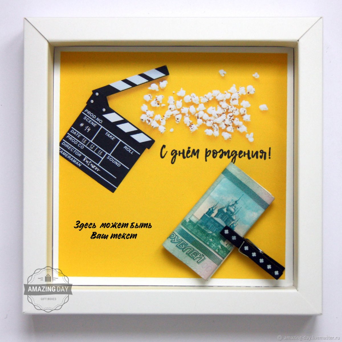 Подарок учителю