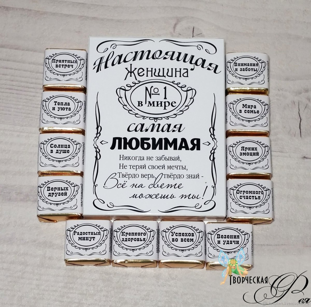 Подарок бухгалтеру