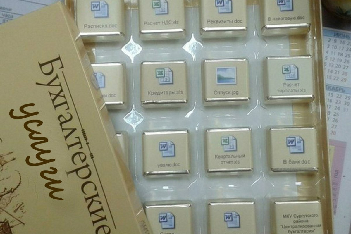 Счеты из конфет