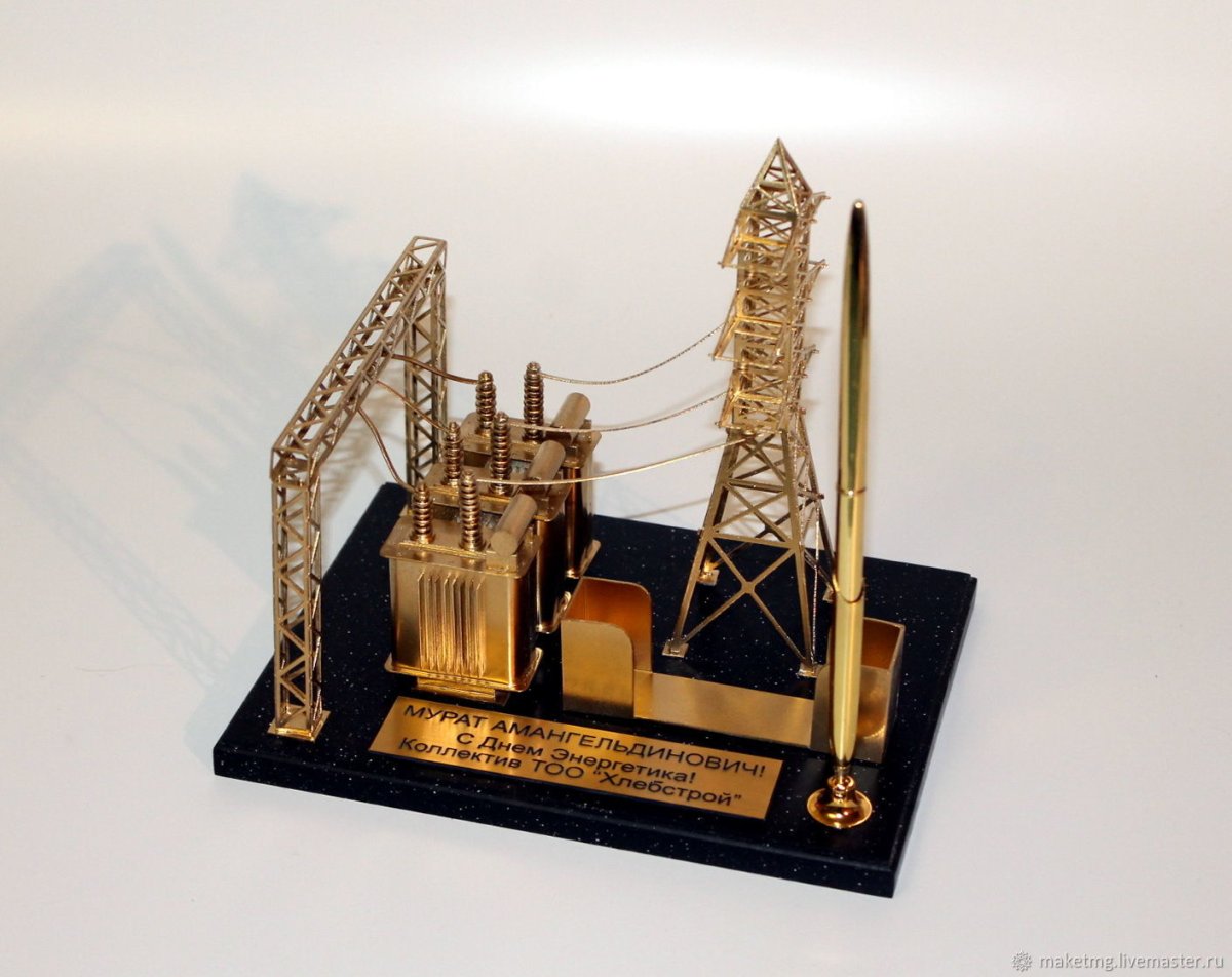 Сувениры для энергетики