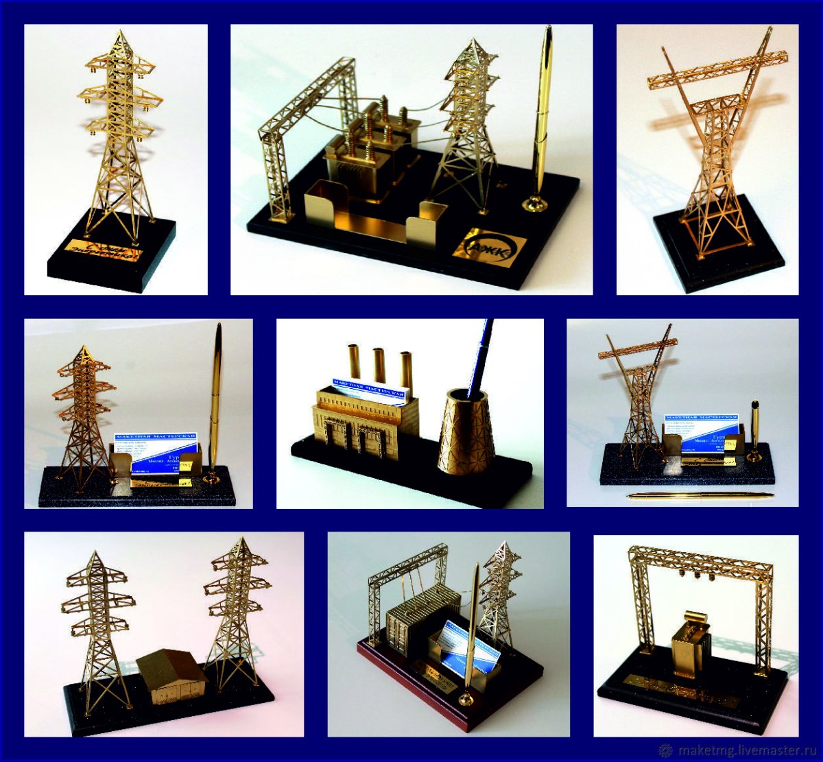 Сувениры для энергетики