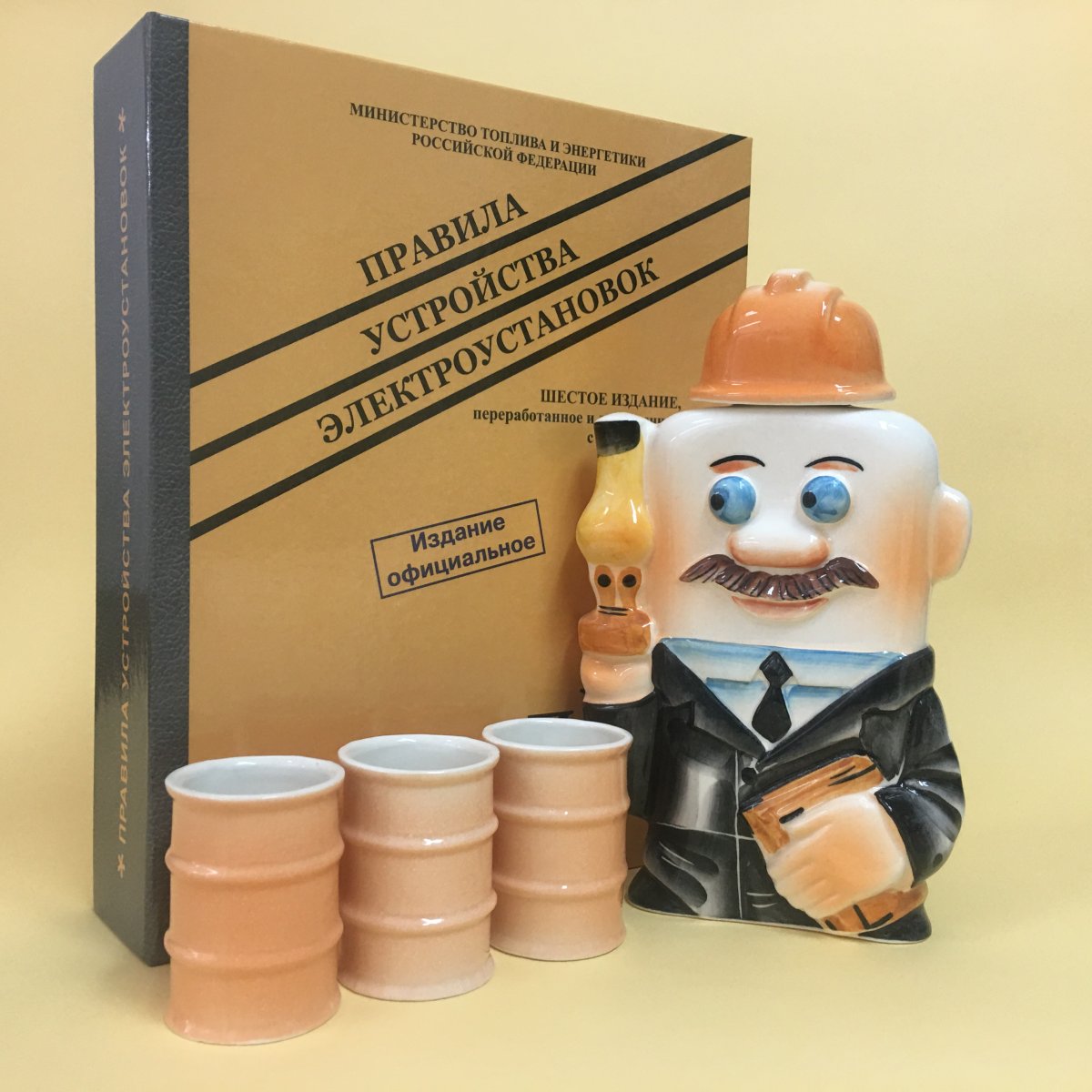 22 Декабря день Энергетика