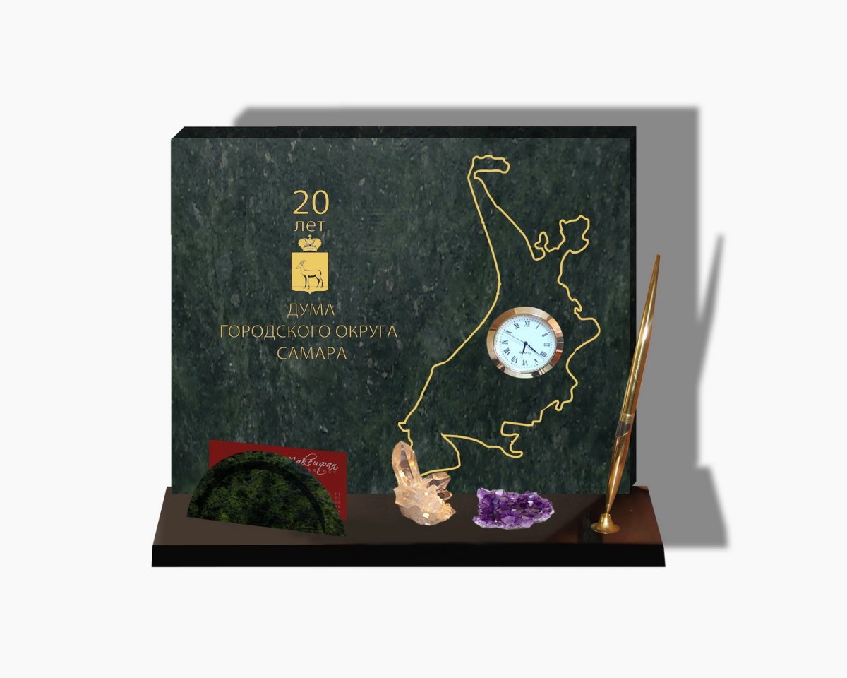 Подарок на юбилей компании