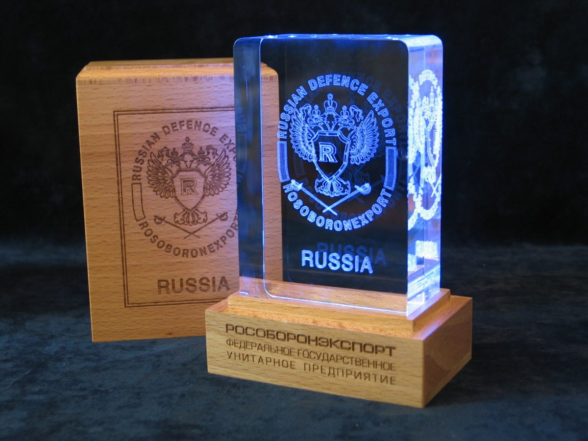 Подарок логотип