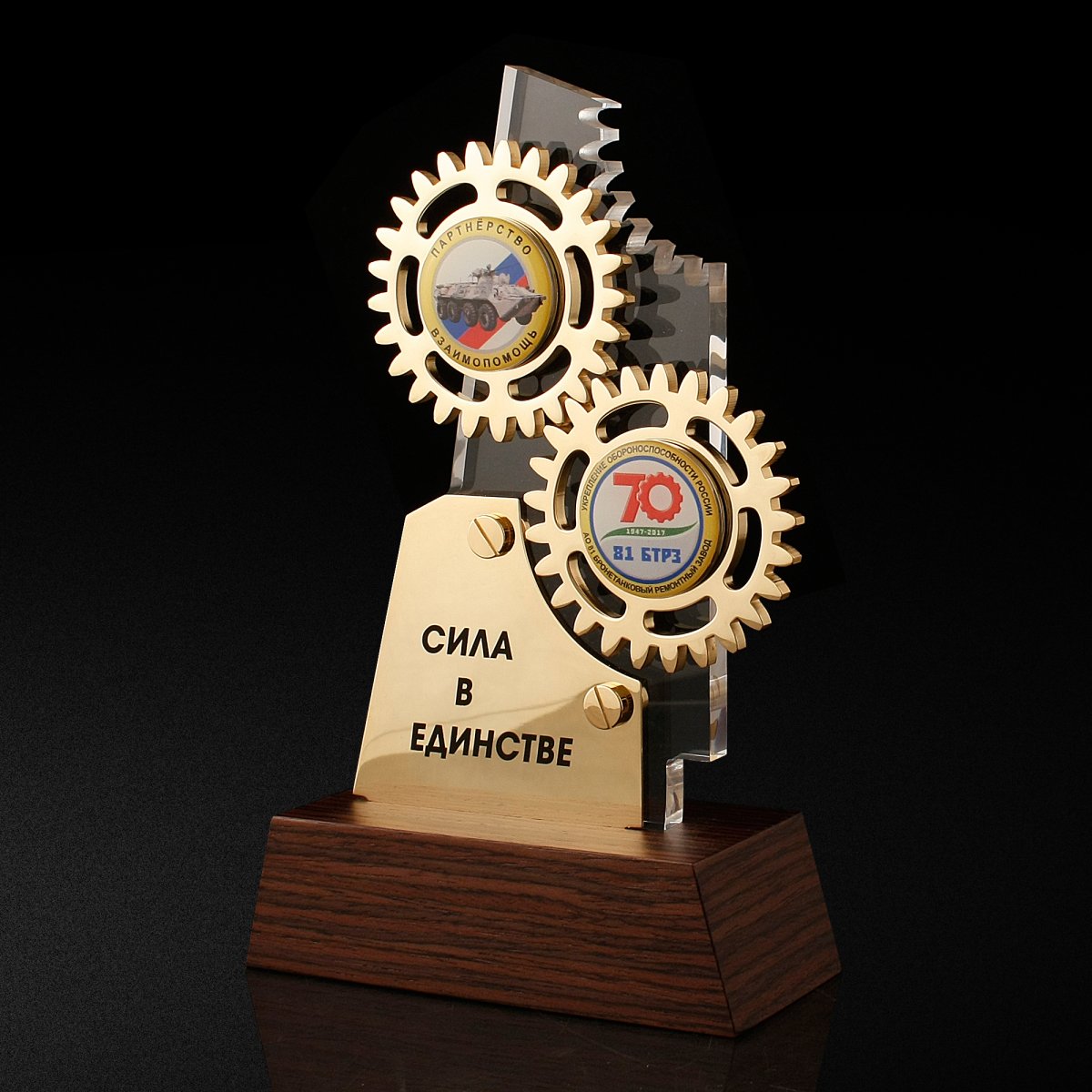 Памятный подарок на юбилей компании